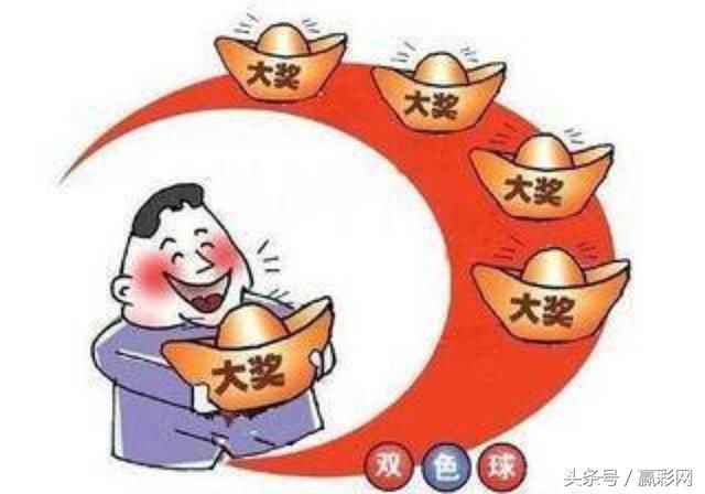 普通人也能中双色球大奖，概率与心态的双重考量