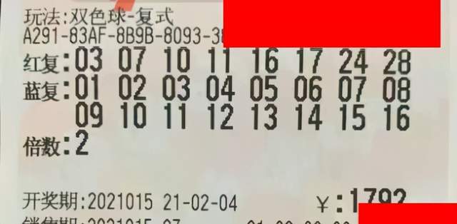 福彩排列5，数字的魔法与梦想的启航