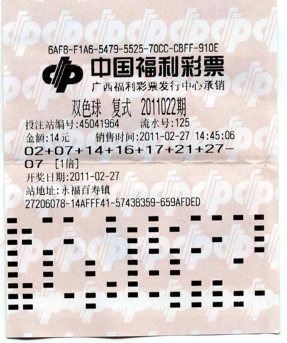 浙江大乐透走势图3超长，深度解析与理性投注策略