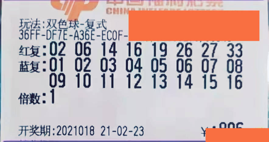 广西风采双彩，探寻数字背后的魅力与趋势