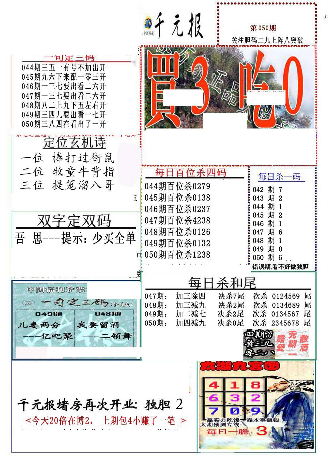 3D布衣天下新版，重塑时尚新体验的革命性力量