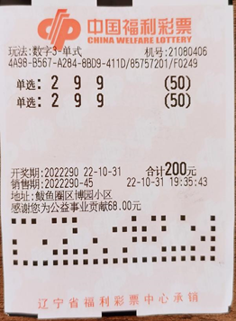 福利彩票22选5中奖查询，解锁幸运之门的便捷途径