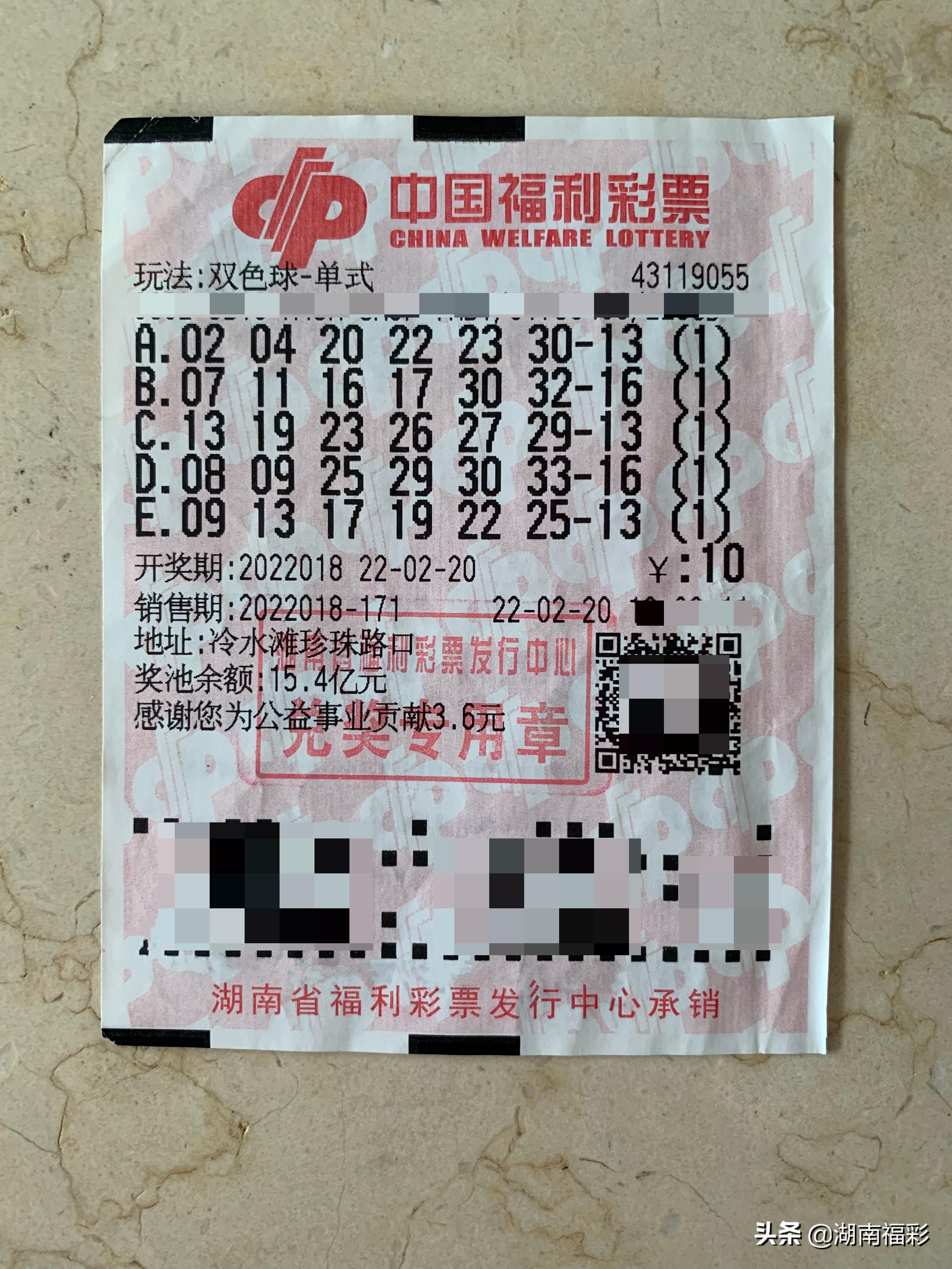 最新双色球中奖图片揭秘，幸运的瞬间与梦想成真的喜悦