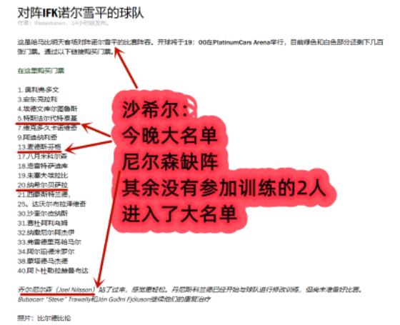 2023年澳门今晚特马资料，揭秘与解析