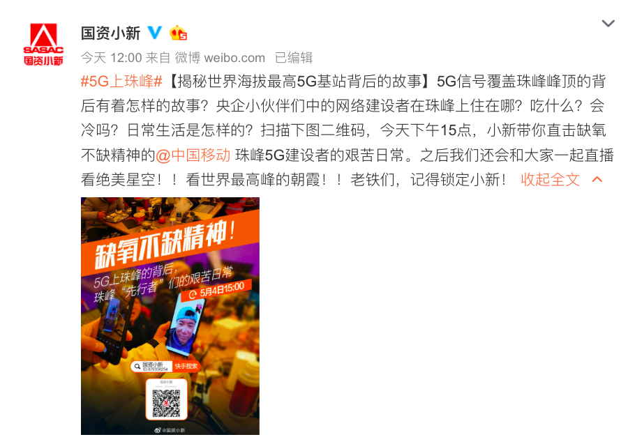 今晚澳门六开奖结果直播，揭秘背后的故事与影响