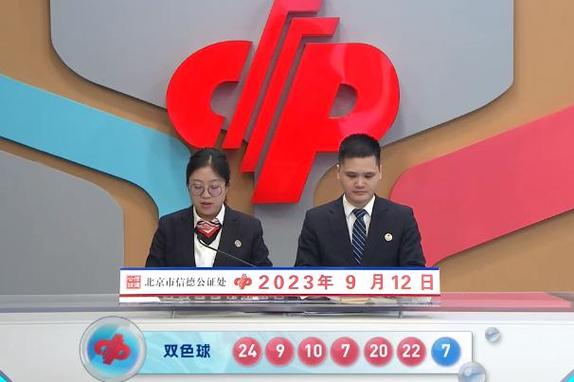 今晚见证幸运时刻，本港台开奖揭秘与彩民心声