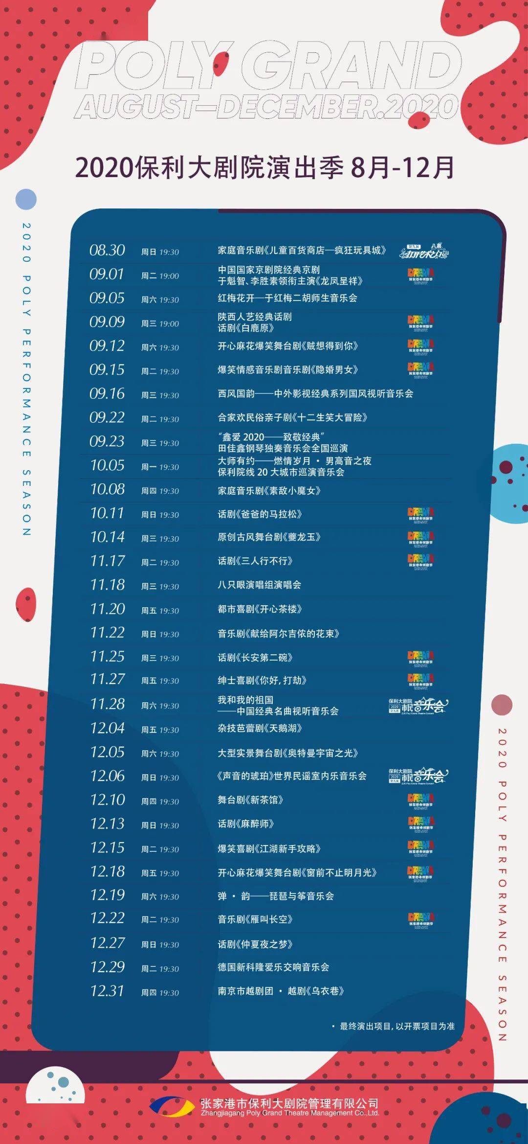 探索3D直选，600注的奇妙之旅