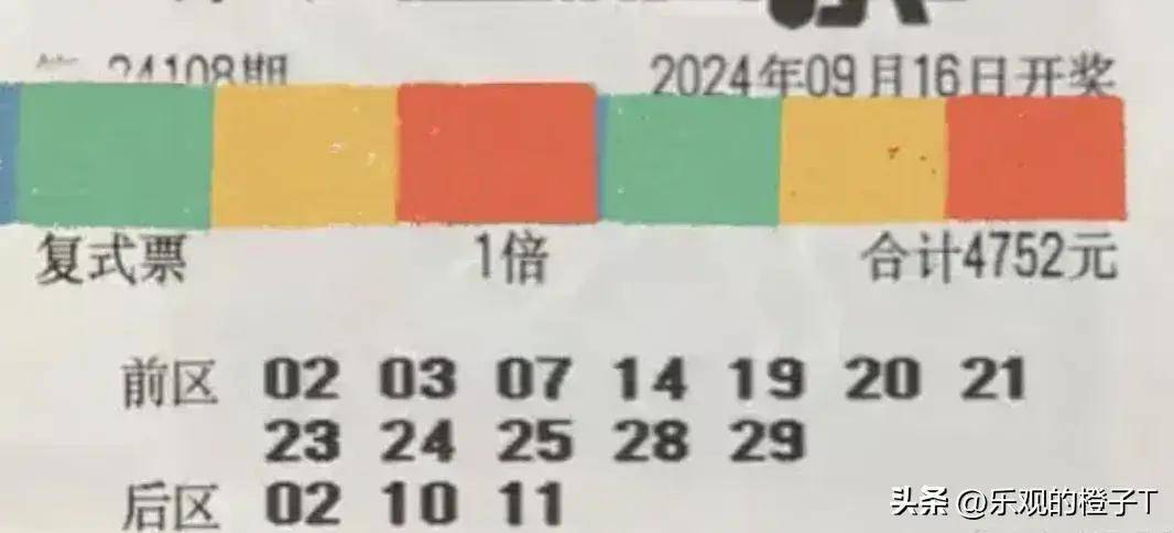 预测双色球第49期，理性分析，科学预测，享受购彩乐趣