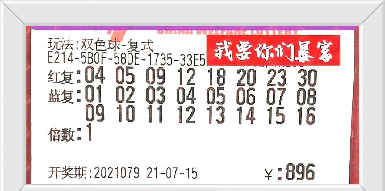 揭秘双色球第57期开奖结果，数字背后的幸运与期待