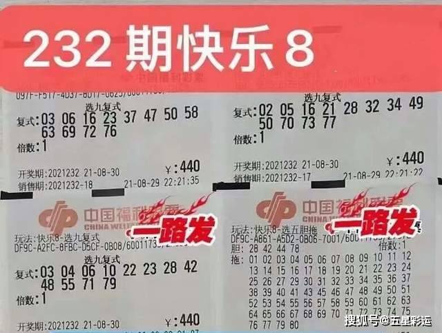 随机500注双色球能中吗？——理性分析双色球彩票的随机性与中奖概率