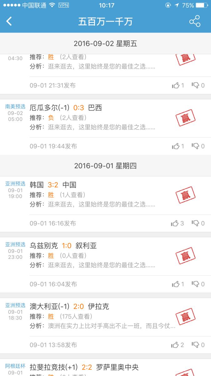 彩客官网，数字彩票的智慧选择与安全保障