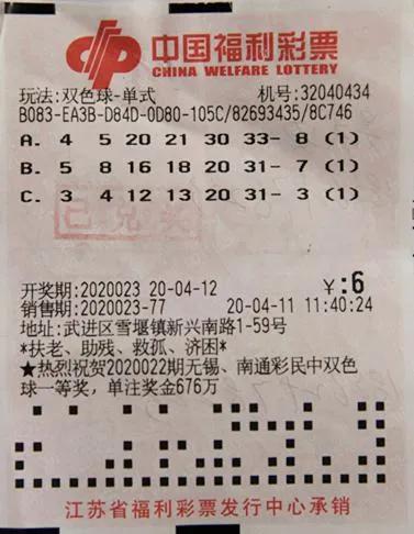 双色球12 1中2 1，揭秘中奖背后的数字魔法与策略