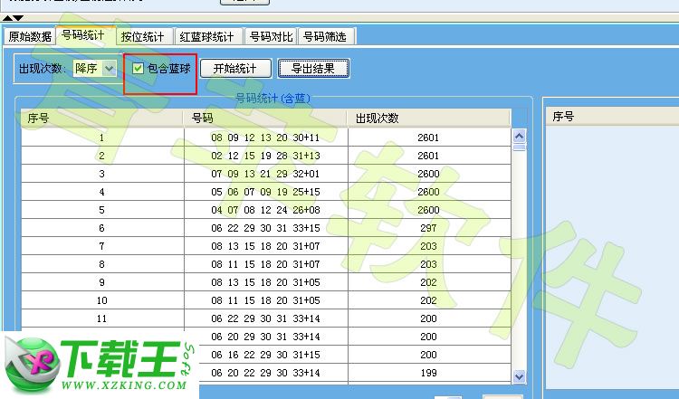 今日3D开机号和试机号查询，揭秘彩票背后的数字游戏