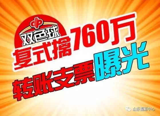 2017046期双色球开奖结果，幸运的数字与梦想的碰撞