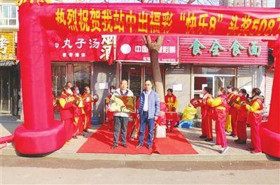 快乐8在线直播，解锁数字彩票的趣味新体验