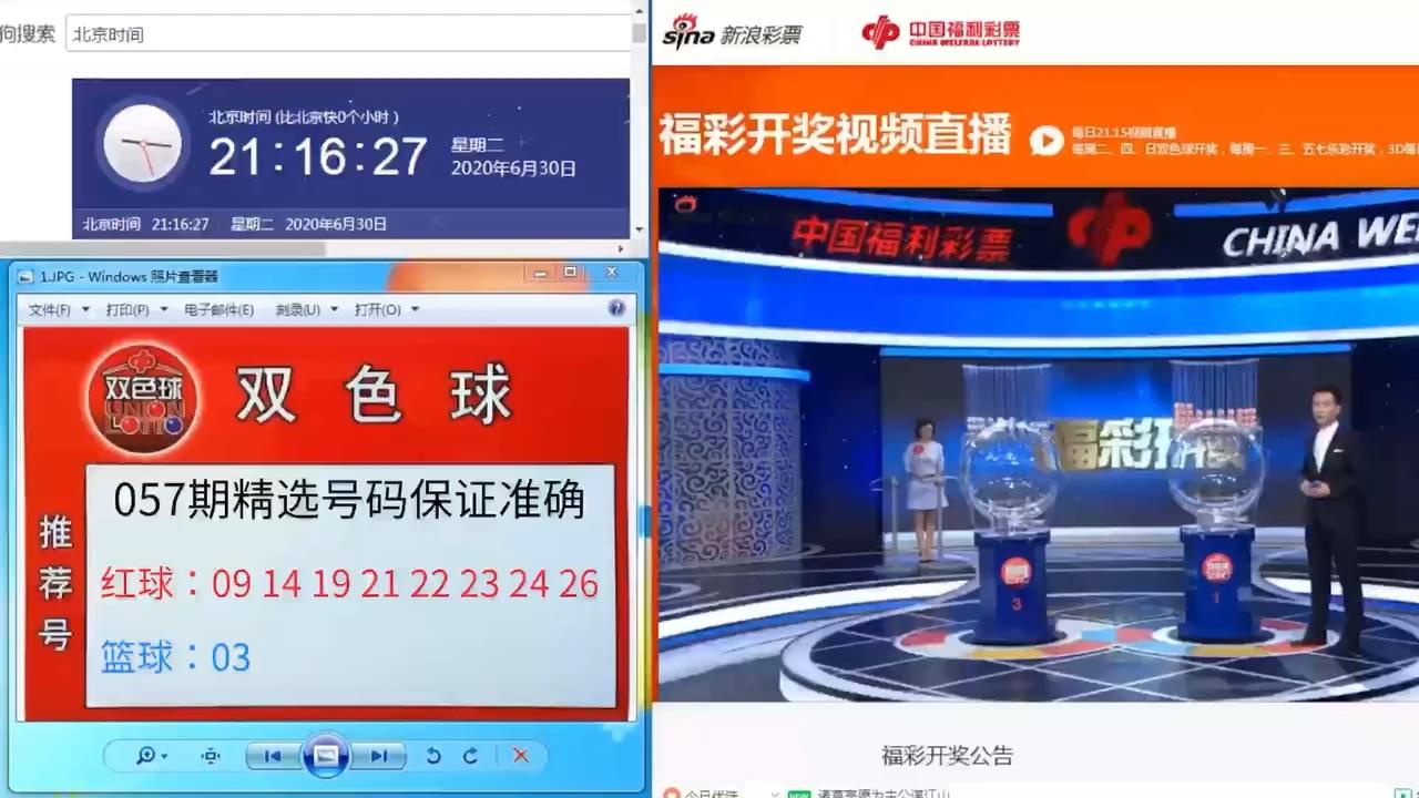 探索双色球140期历史开奖号码的奥秘