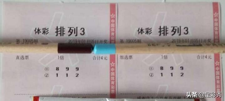 超级大乐透，解锁幸运之门的钥匙