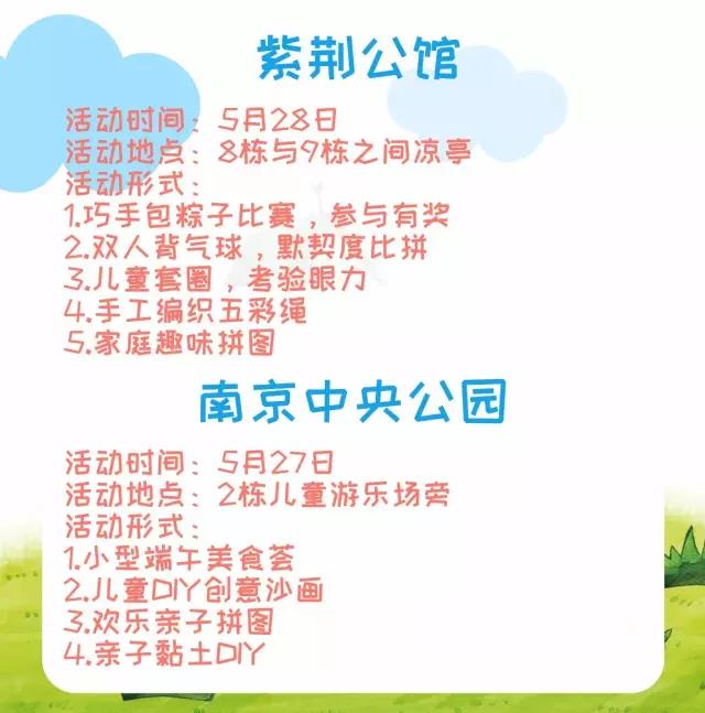 晚间字谜汇总大全，智慧与乐趣的奇妙碰撞