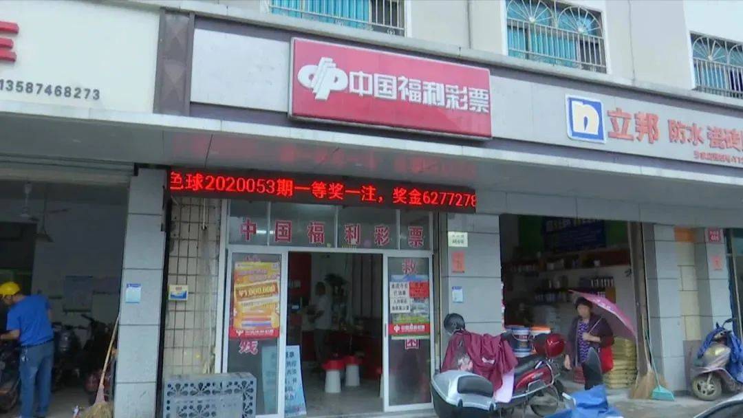 今晚6合彩开奖结果，揭秘彩票背后的故事与理性态度