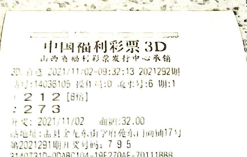 排列五今晚单挑一注，理性与激情的碰撞