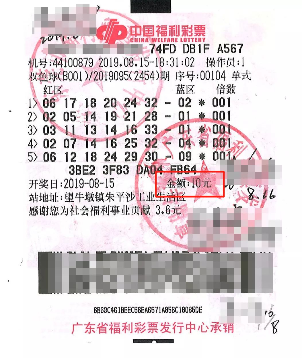 福利彩票双色球2022007期，梦想与幸运的交汇点