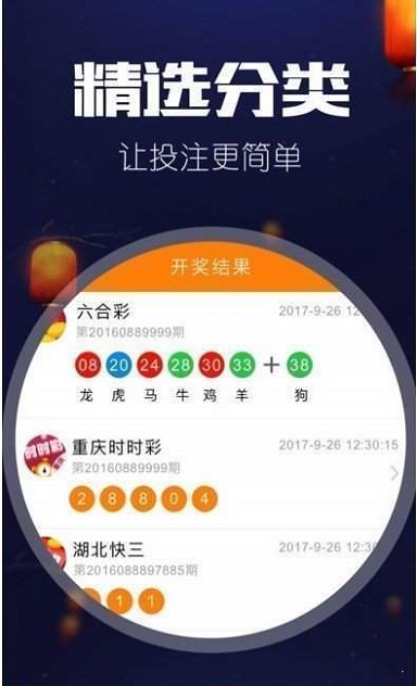 探索体彩12选5，数字游戏中的智慧与乐趣