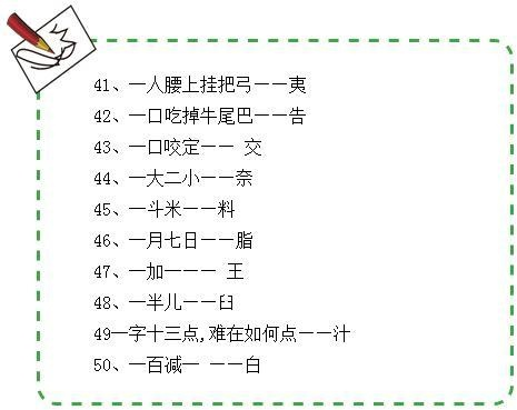 探索智慧与趣味的交汇，阿福图库字谜图谜总汇的奇妙之旅