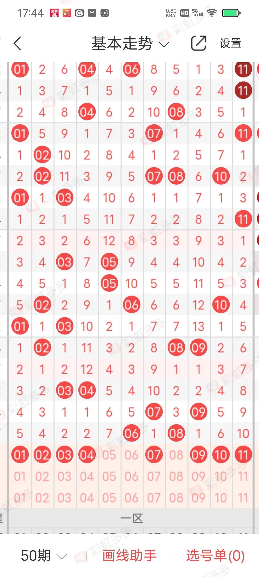 揭秘本期香港码开奖结果，数字背后的幸运与期待香港今晚六给彩开奖结果今天晚上