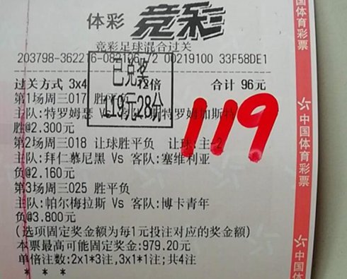 十一选五，揭秘中奖算法，掌握幸运秘诀