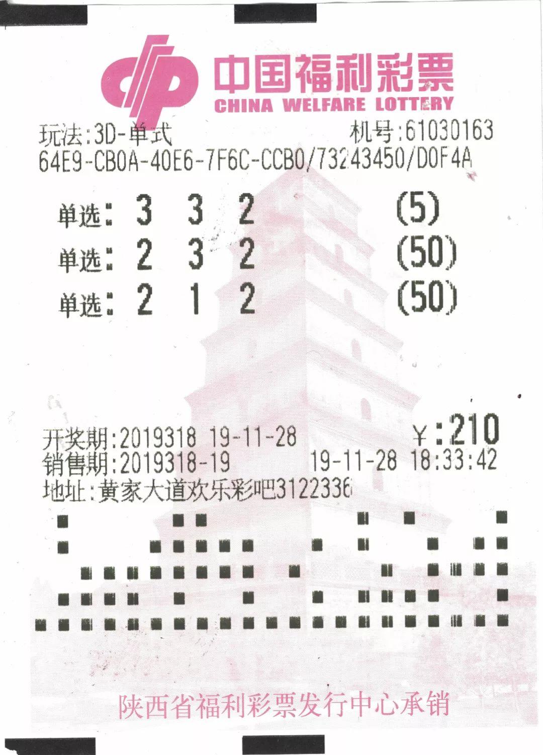 彩吧助手3d走势图综合版，透视数字背后的奥秘