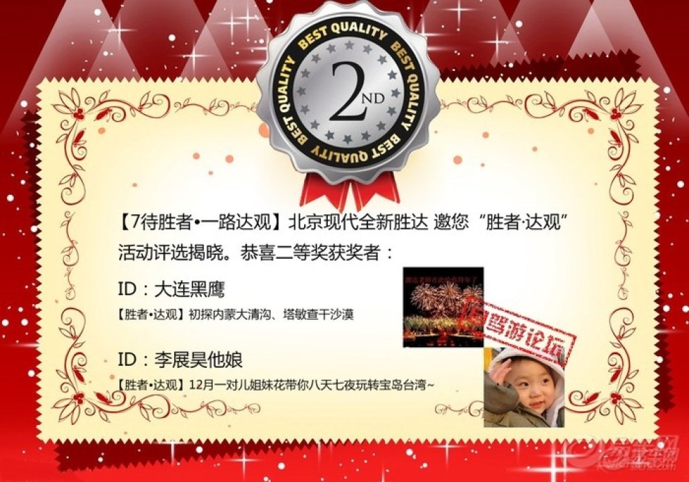 探秘王中王鉄算盘，一场融合传统与现代的中奖奇缘