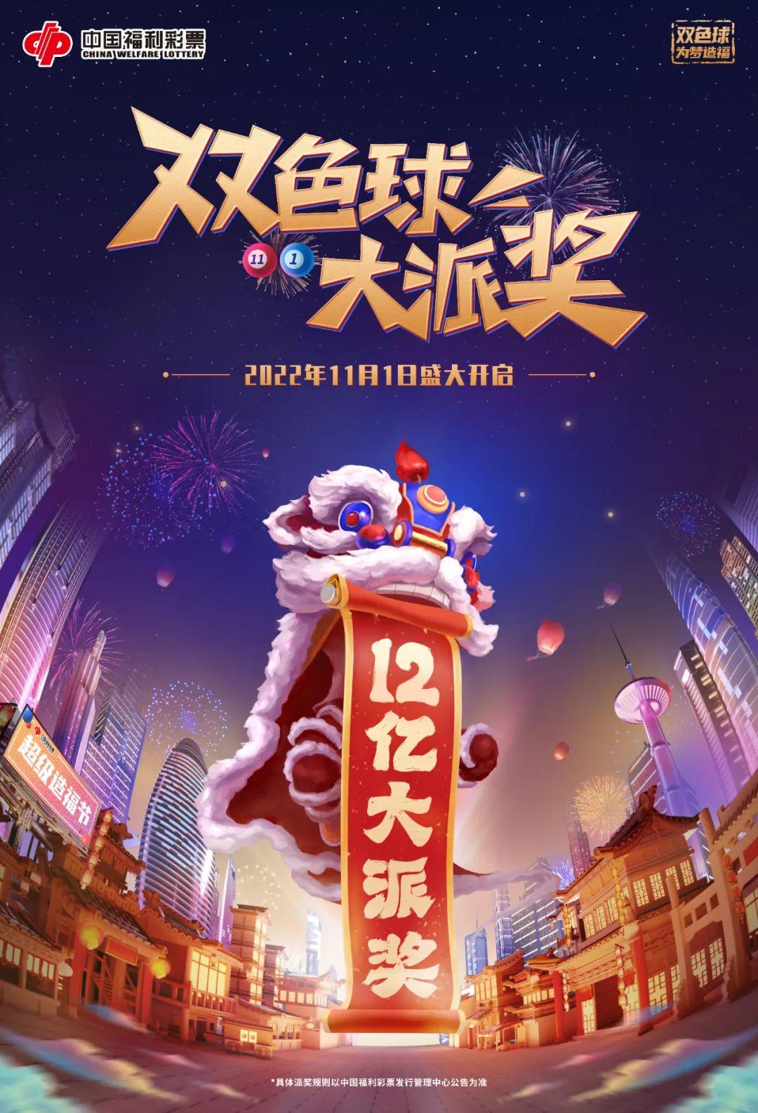 今日双色球开奖结果揭晓，梦想与幸运的碰撞