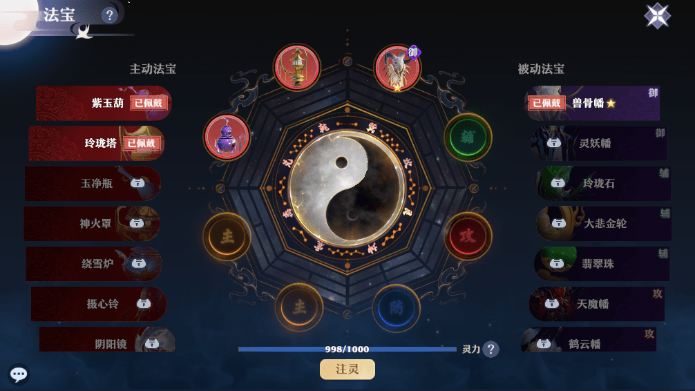 毒胆牛人，三天计划必出——解锁成功之门的秘籍