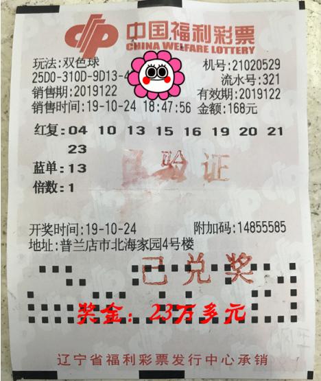 探索双色球中彩网擂台，专家组的智慧与策略