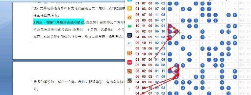安徽高频11选五，揭秘走势图背后的一定牛策略