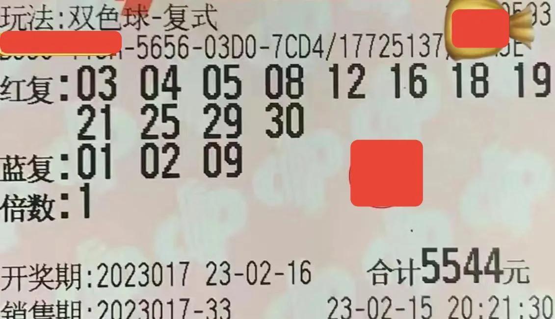 探索近150期双色球开奖结果的奥秘