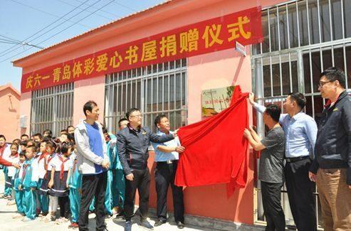 山东体彩网官方网站，公益与娱乐的完美结合
