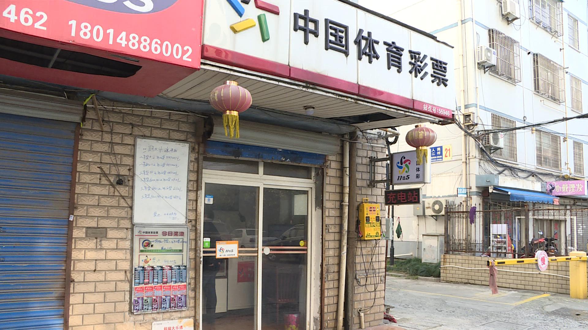 彩票十大网站APP，安全、便捷的购彩新选择