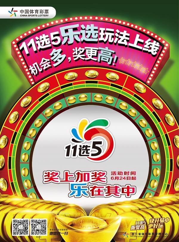 大乐彩票中奖规则全解析，一张图表看懂所有