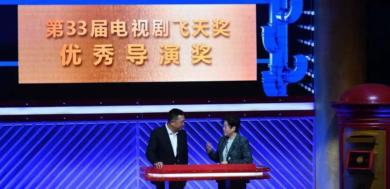 星光璀璨，第33届飞天奖揭晓盛况
