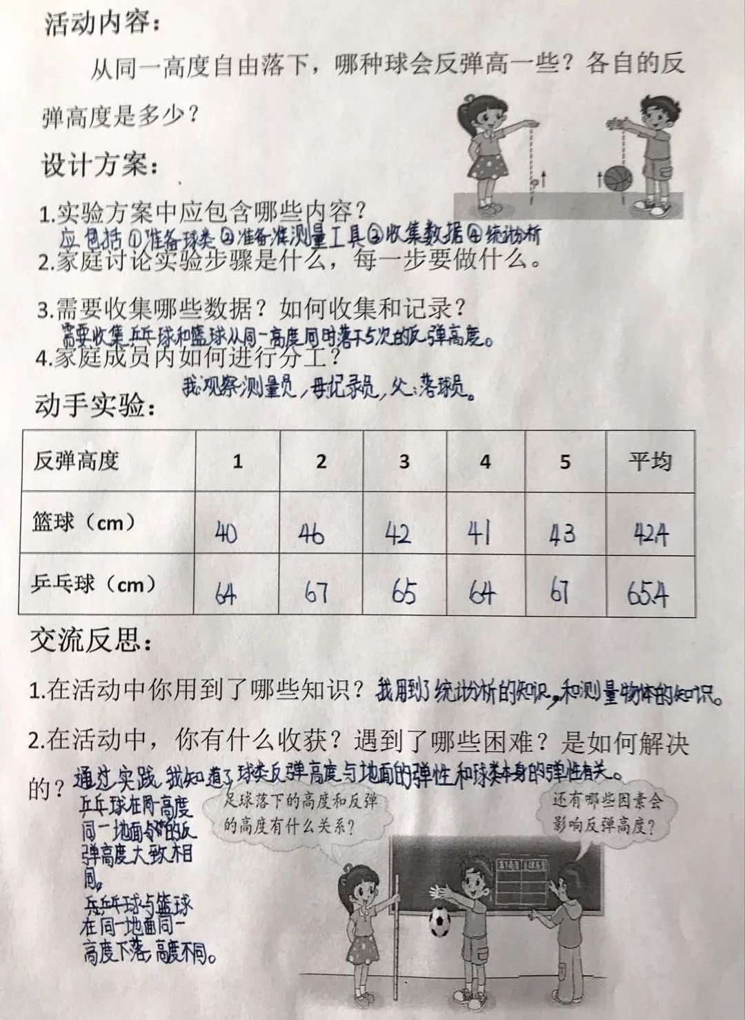 燕赵风采排列5，数字游戏中的文化与智慧