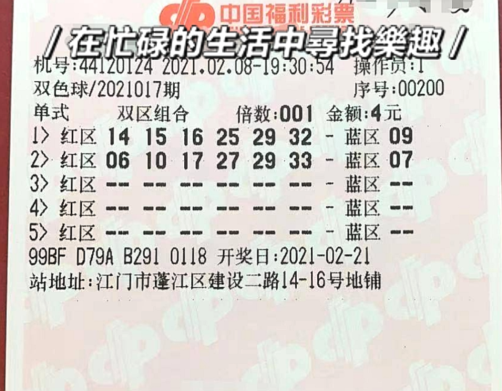 2022年双色球2022044期开奖结果揭晓，幸运与希望的碰撞