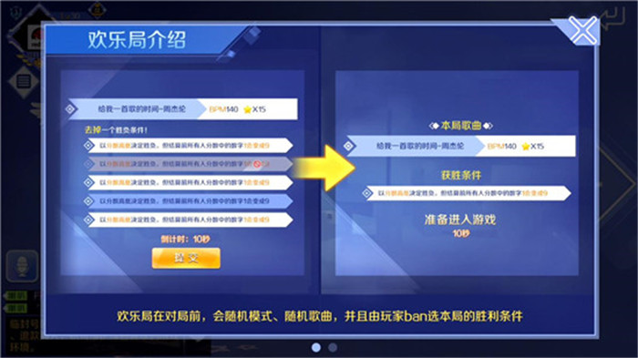 排列三今晚开机号码揭秘，数字游戏中的智慧与乐趣