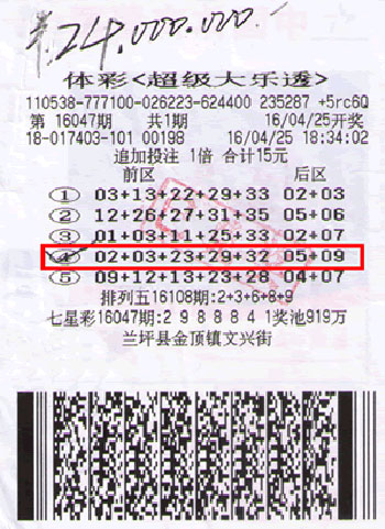 探索双色球与大乐透，中国两大彩票玩法的深度解析