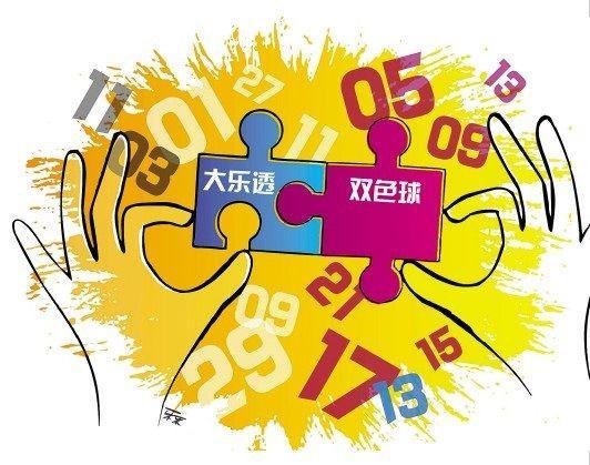2019080期双色球开奖结果揭晓，幸运数字背后的故事与期待