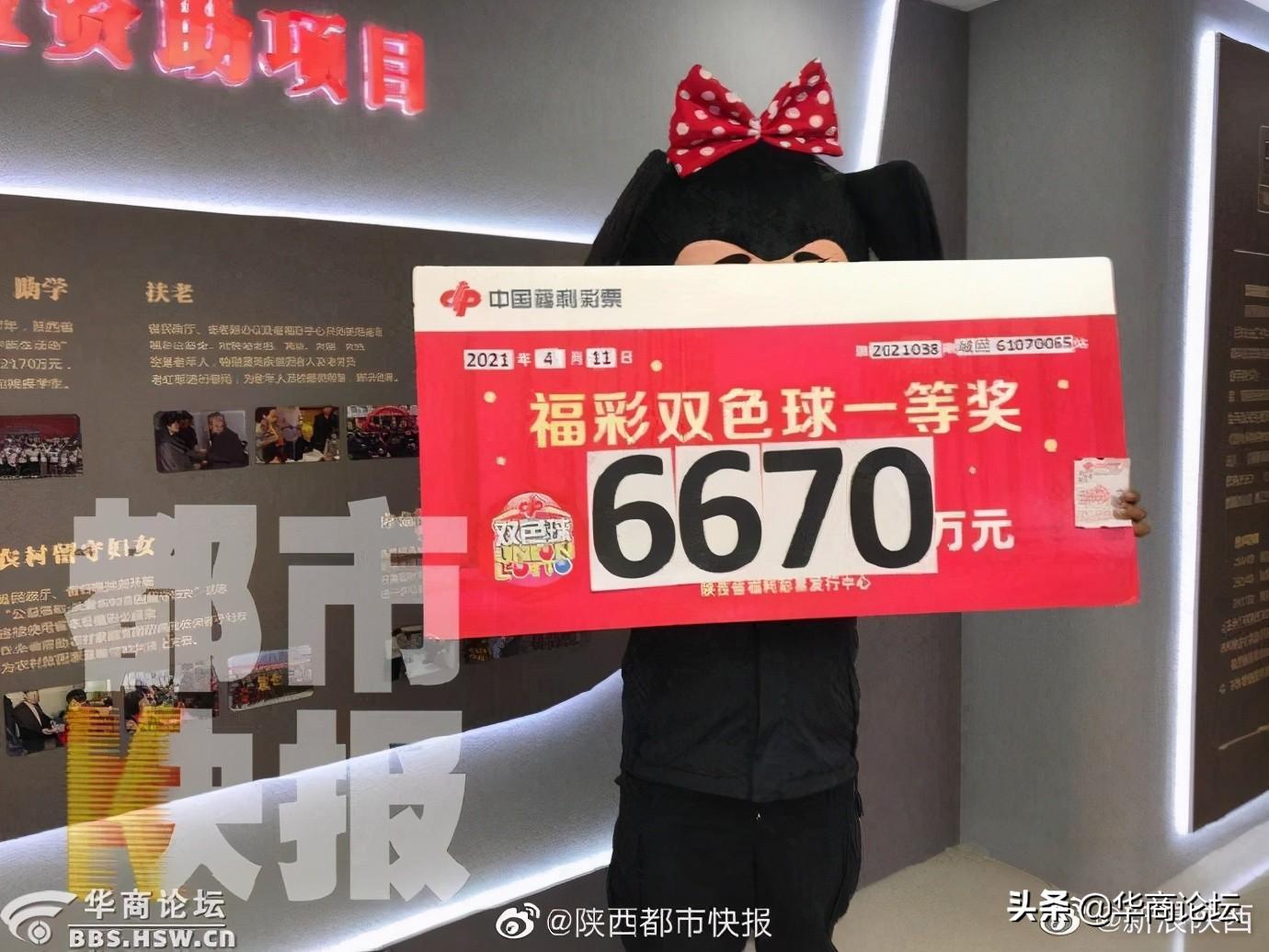2021038期双色球开奖结果揭晓，幸运数字点亮梦想之光