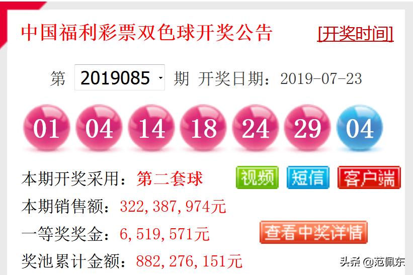 揭秘双色球第140期开奖结果，幸运数字背后的故事与彩民心声