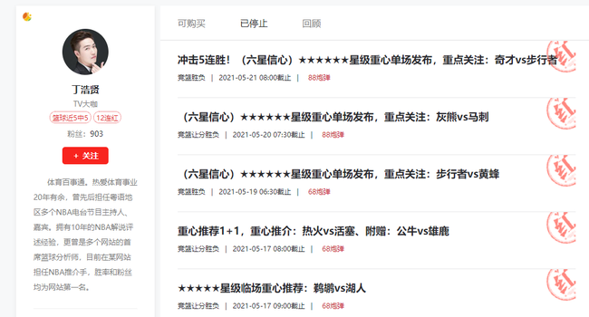 排三专家千里马今日预测，精准洞察，智启未来