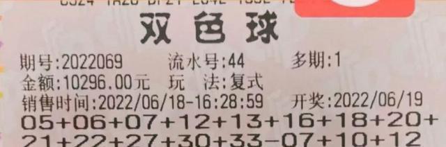 双色球下一期开奖预测，理性分析与概率解读