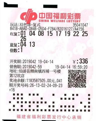 揭秘双色球第38期开奖号码，概率与幸运的碰撞